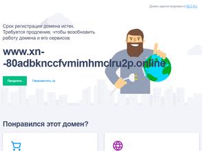 Инвестируй правильно