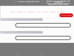 Положительное решение