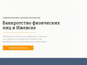 Шадрин, Горбушин и партнеры