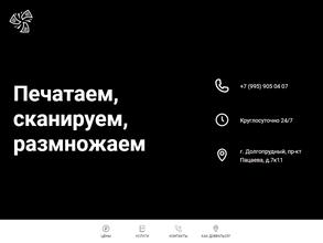 Бесконечное размножение