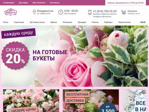 Бутоньерка