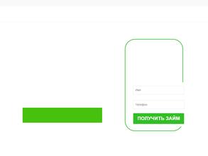 Содействие