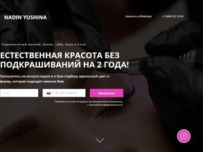 Студия перманентного макияжа