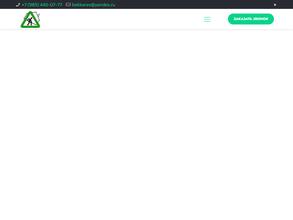 Компания по передвижке домов