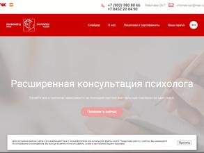 Инфомед