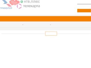 ПОДКЛЮЧИМ ВСЕ!