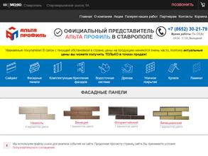 Модный фасад