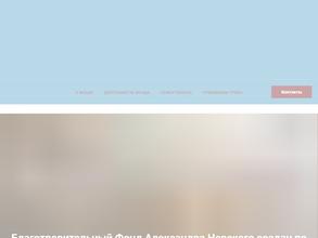 Православная лавка