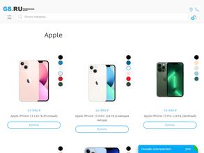 G8.Ru Калининград