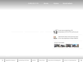 МеталлСервис