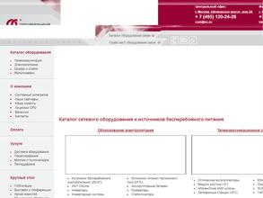 Оптимальные коммуникации