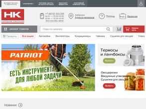 Народная компания