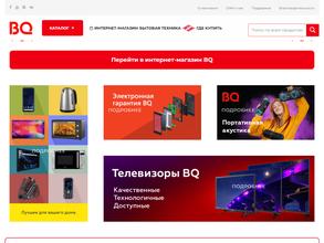 Магазин по оптовой продаже мобильных телефонов