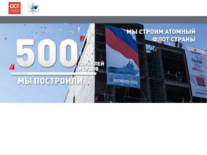 Балтийский завод