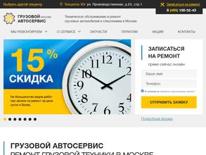 Автосервис