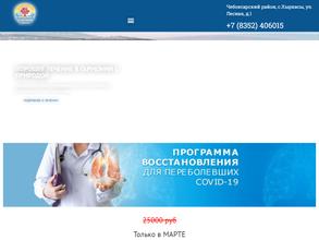 Жемчужина Чувашии