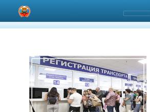 5-й батальон 2-го полка ДПС ГИБДД