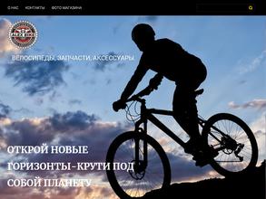 Алекс-пласт