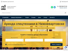 спецпарк24.рф