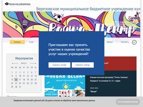 Радуга-Центр