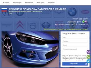 Автосервис