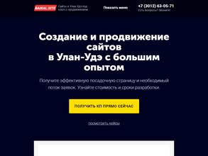 BaikalSite