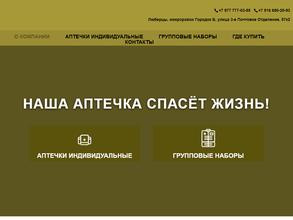 Медицинские Технологии Спасения