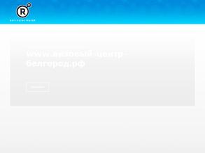 GLOBAL Виза Центр