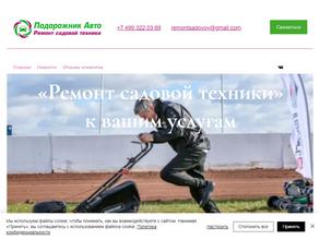 Сервисный центр