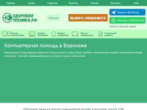 Здоровая-техника.рф