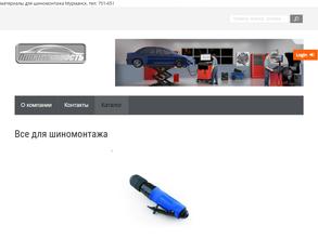 Проактивность