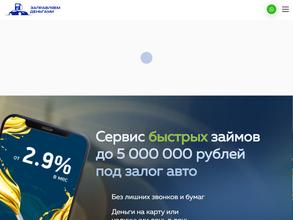 Заправляем деньгами