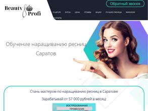 Beauty profi