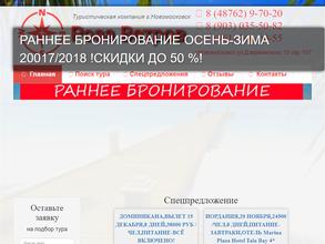 Роза ветров