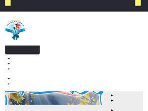 Специальная коррекционная школа №27