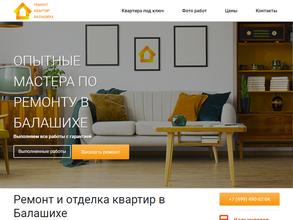 Балашиха-ремонт-квартир.рус
