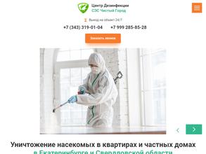 Олимп-сервис