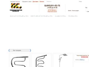 Полотенцесушители-Россия.рф