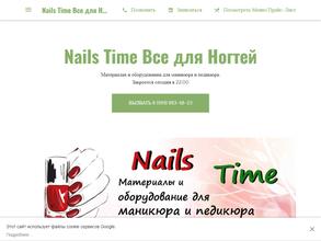 Nails Time