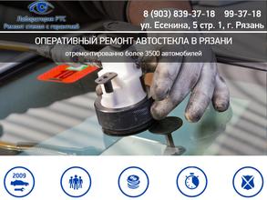 Автосервис