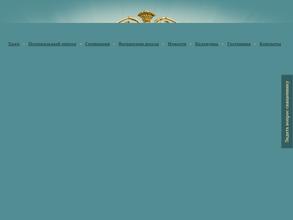 Собор Рождества Христова