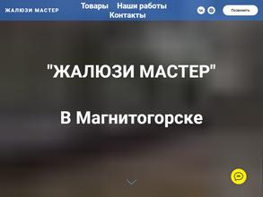 Деловой дом