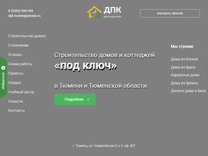 Просто Ремонт