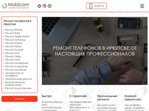 Аппгрейд-мобиком