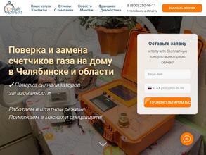 Точный результат