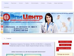 ЭпиЦентр
