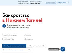 Юрист для людей