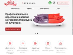 Мастер Мебель