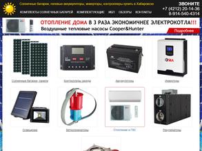 Солнечная электростанция