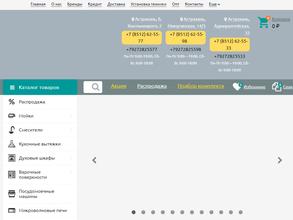 Мойка. Вытяжка. Духовка